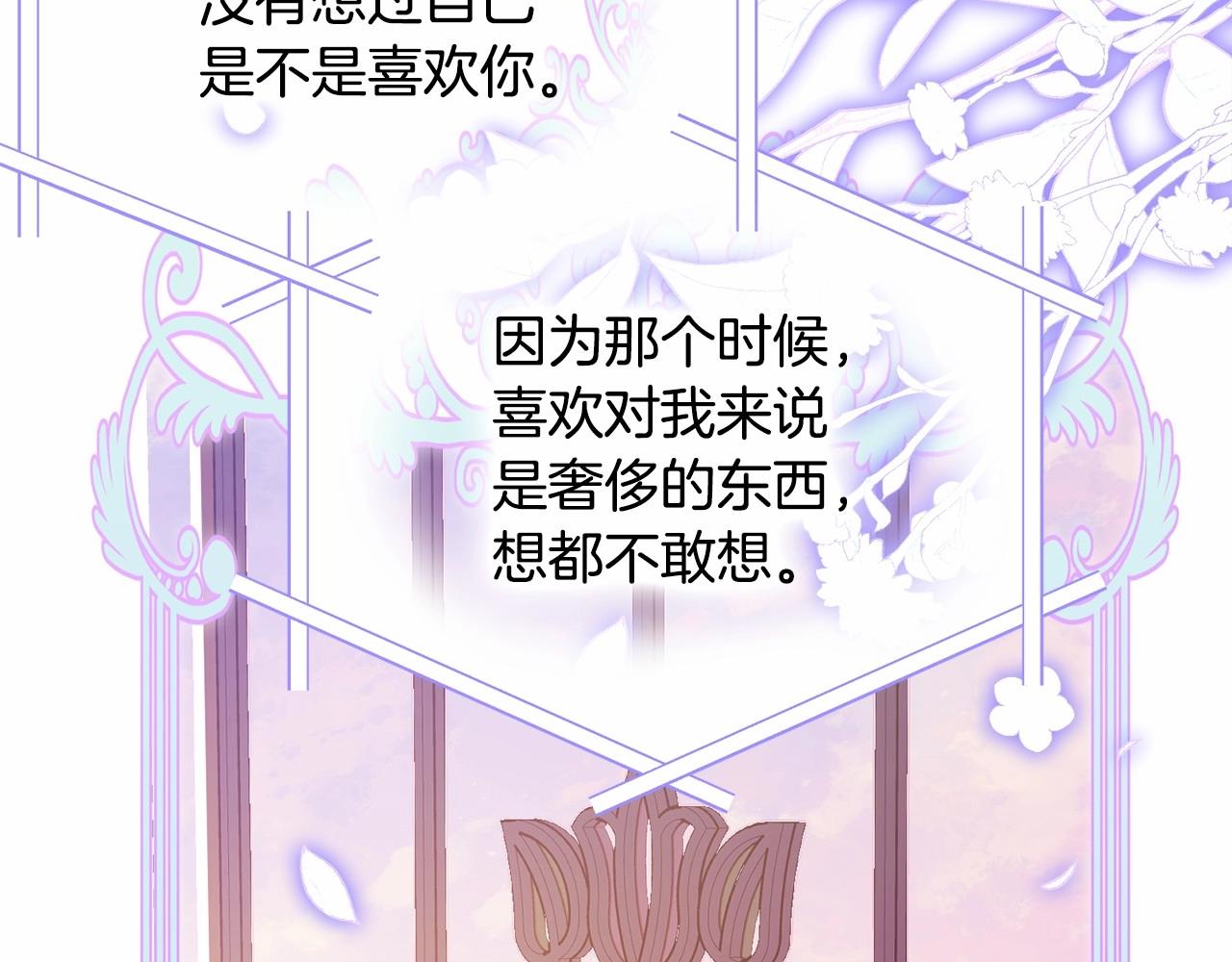 第92话 扑通扑通的心跳23