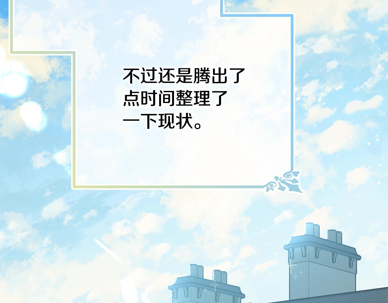第56话 诱惑35