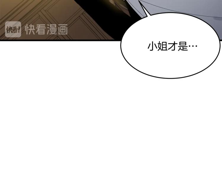 第7话 挡水163