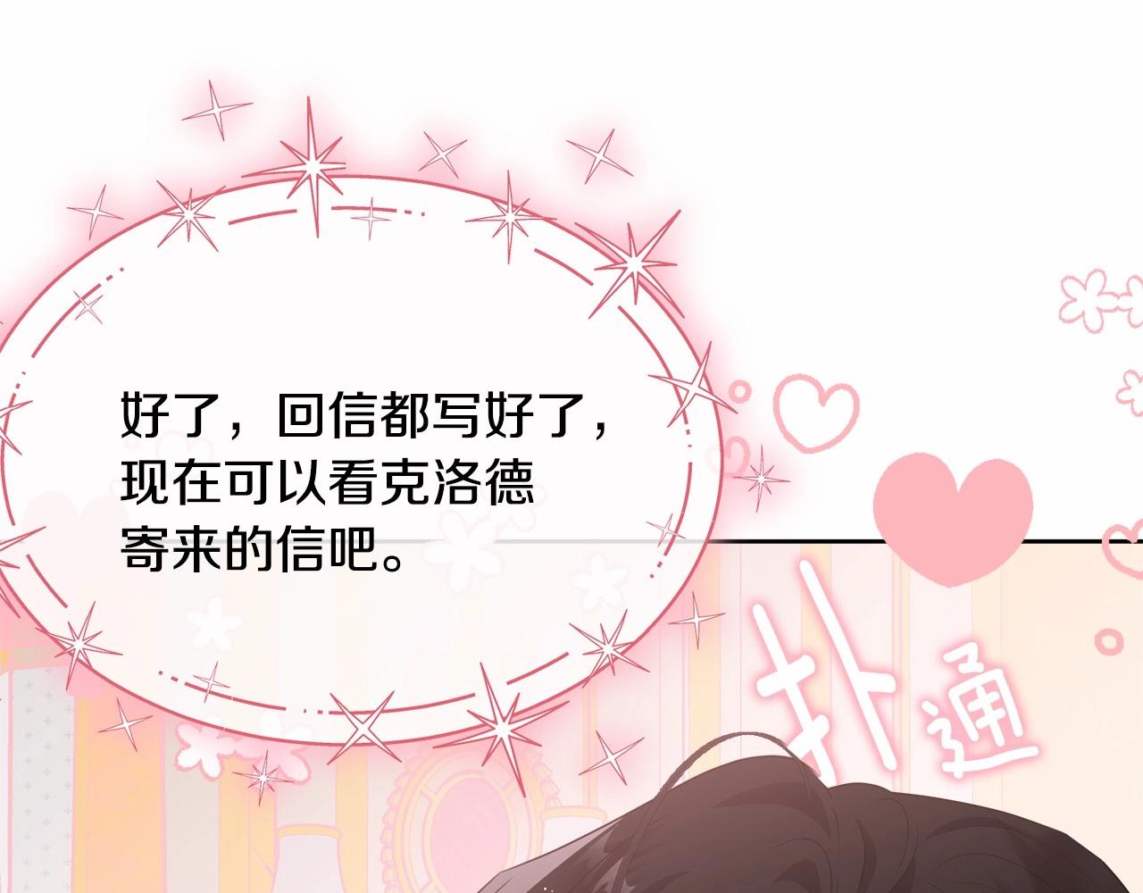 第89话禁书132