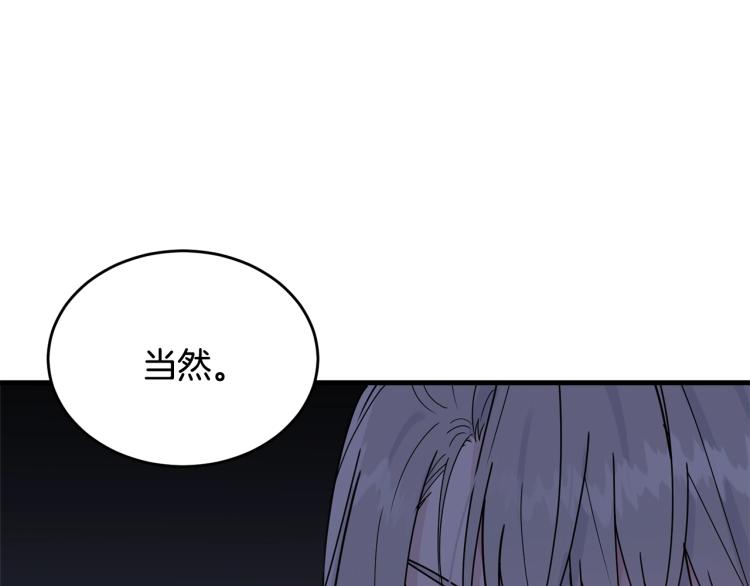 第21话 她的喜好168
