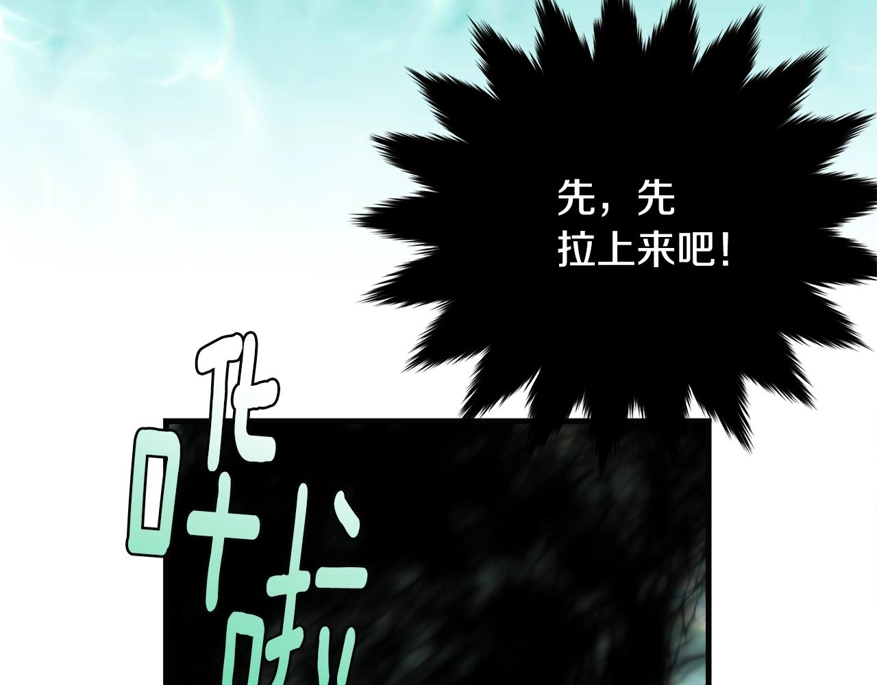 第57话 奋不顾身192