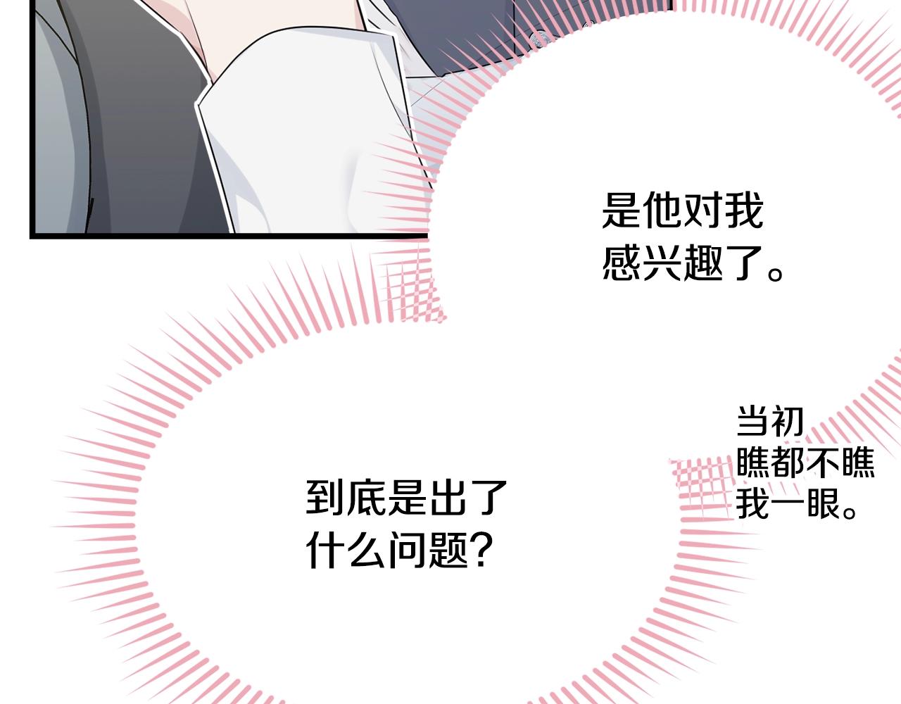 第50话 回去58