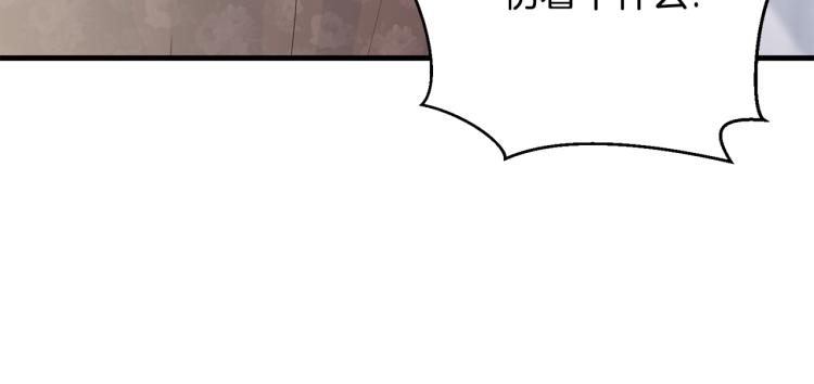 第32话 猛兽突袭116
