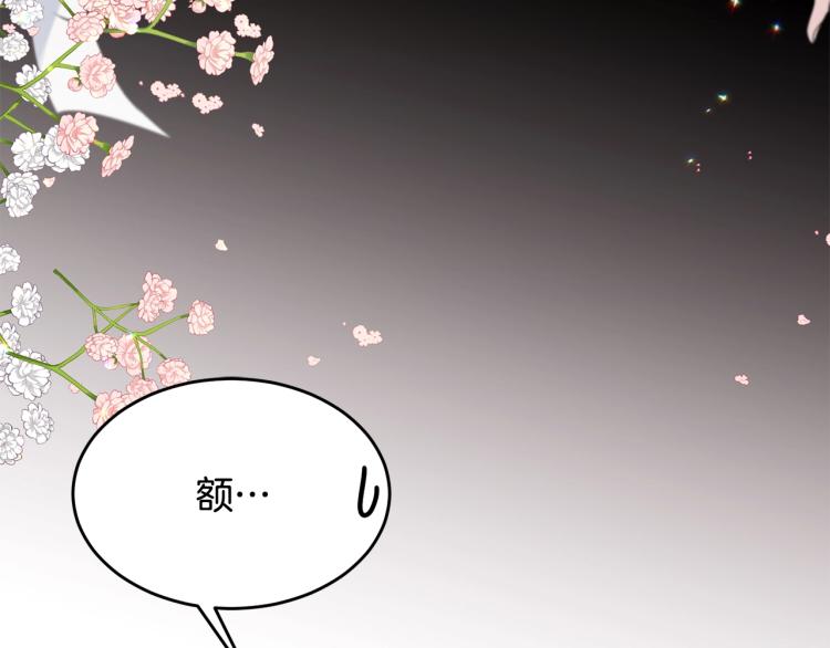 第23话 爱开始的瞬间6
