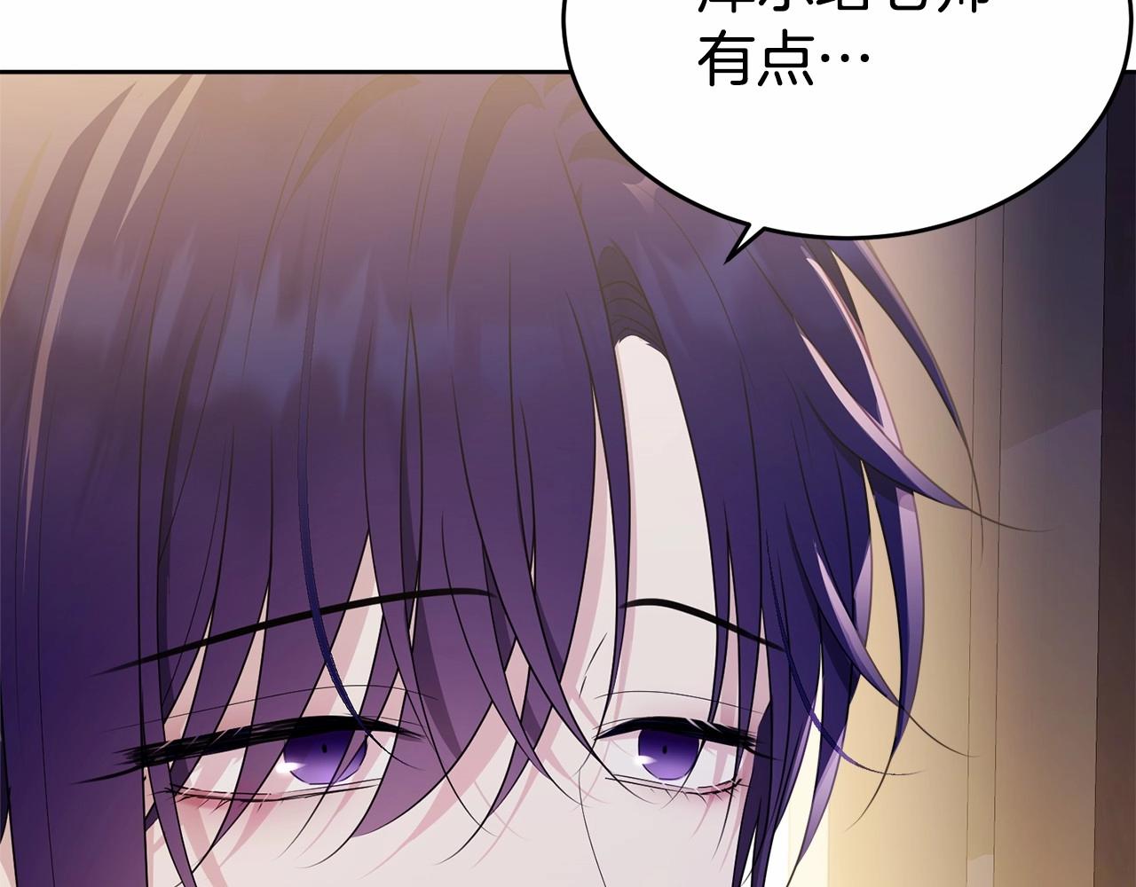 第93话 偶遇91