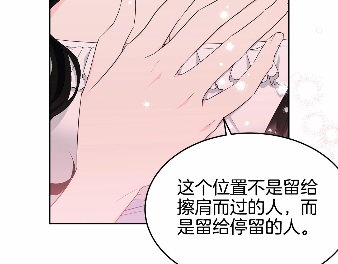 第99话 喜欢的理由93