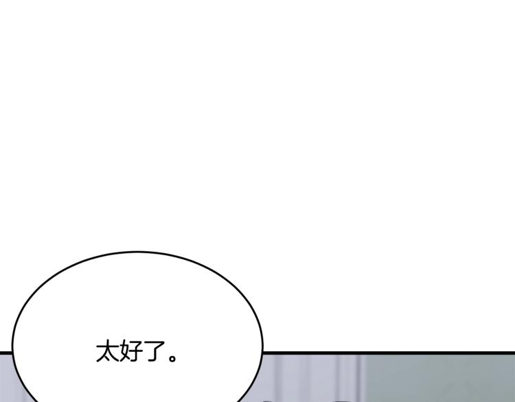 第41话 珍贵44