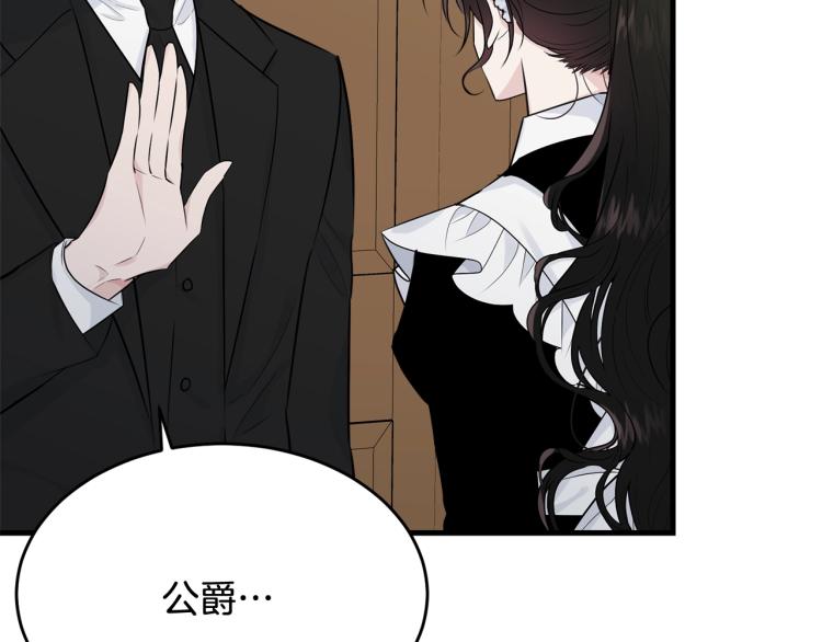 第35话 情节突变91