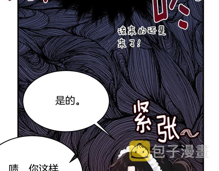 第3话 拒之门外21