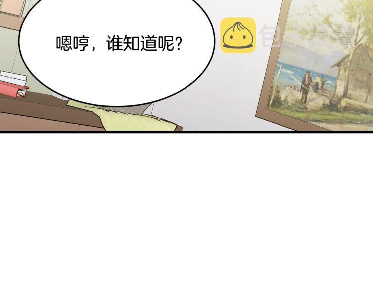 第39话 找到她39