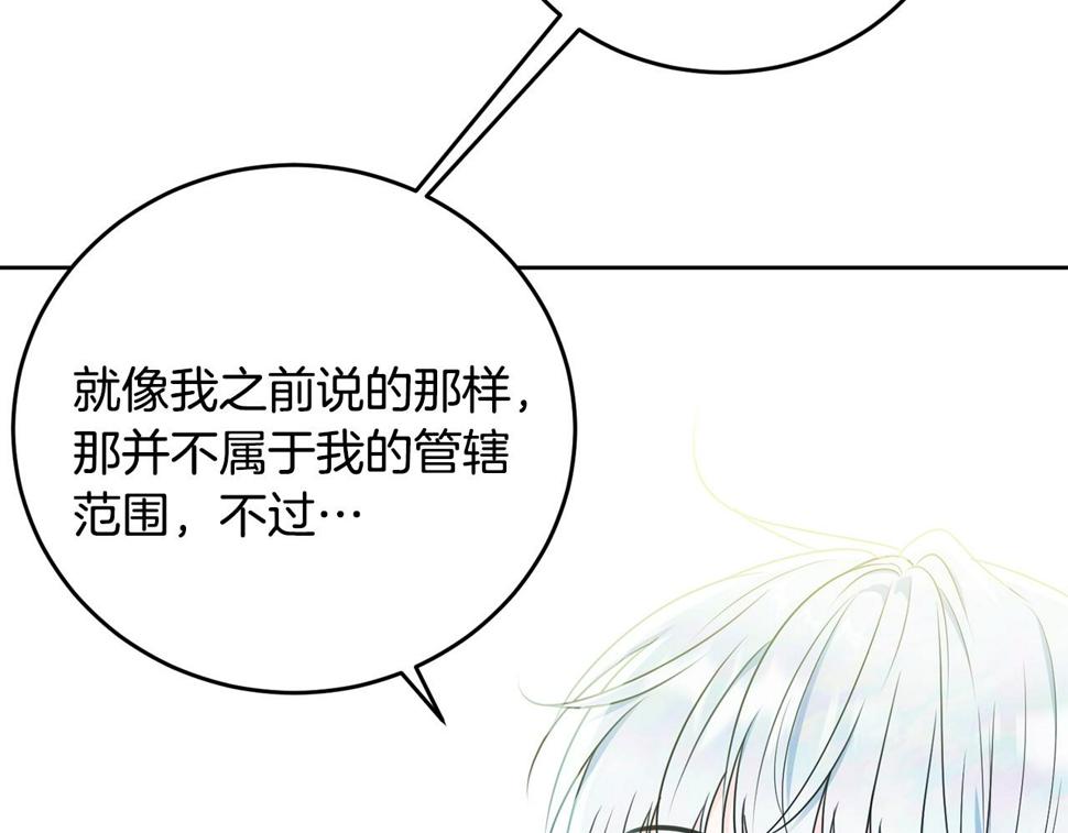 第116话 性命危机148
