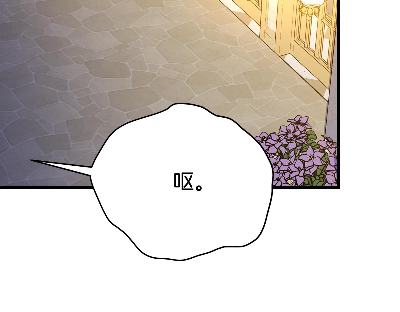 第70话 邪术108