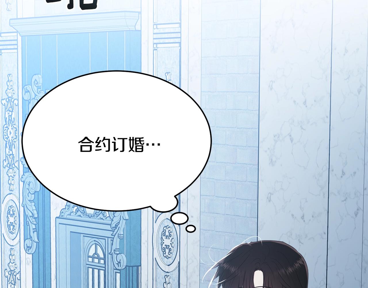 第59话 他变了93