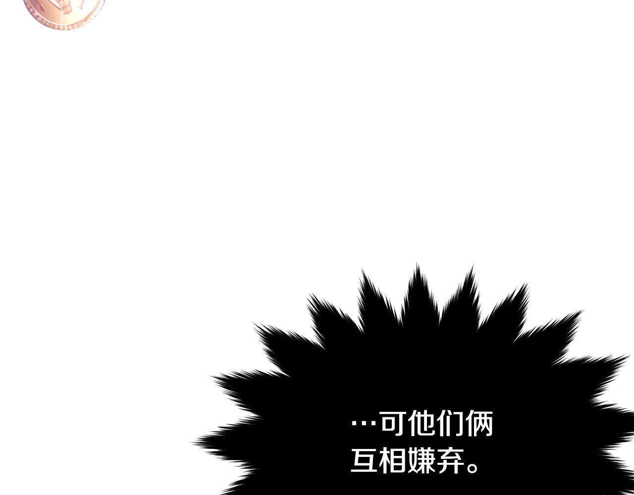 第61话 答应订婚58