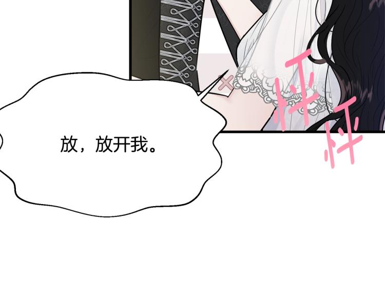 第28话 未知美男133