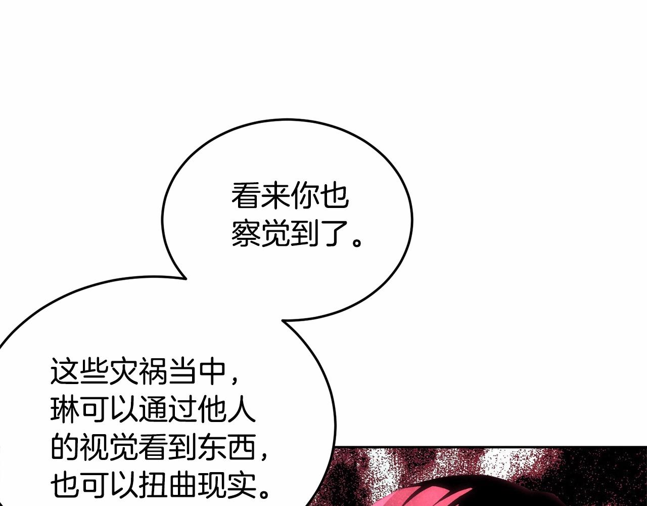 第104话 荒诞的故事17