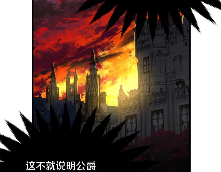 第27话 惊天秘密167