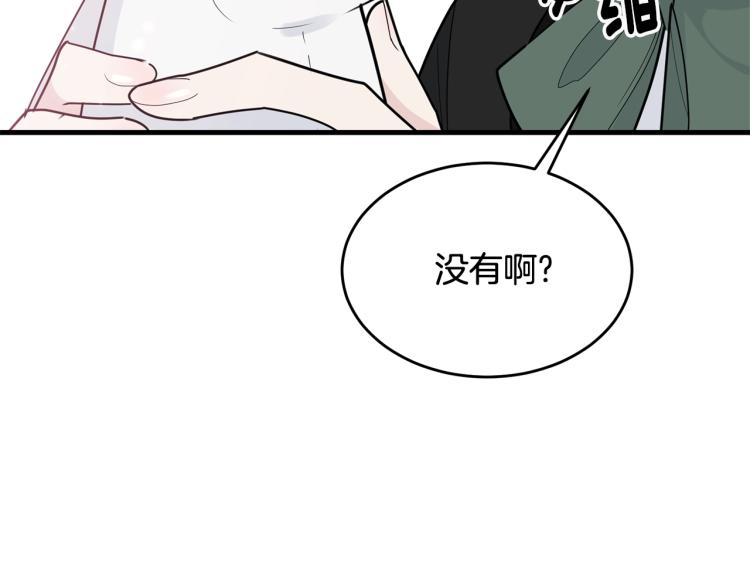第17话 需要你103