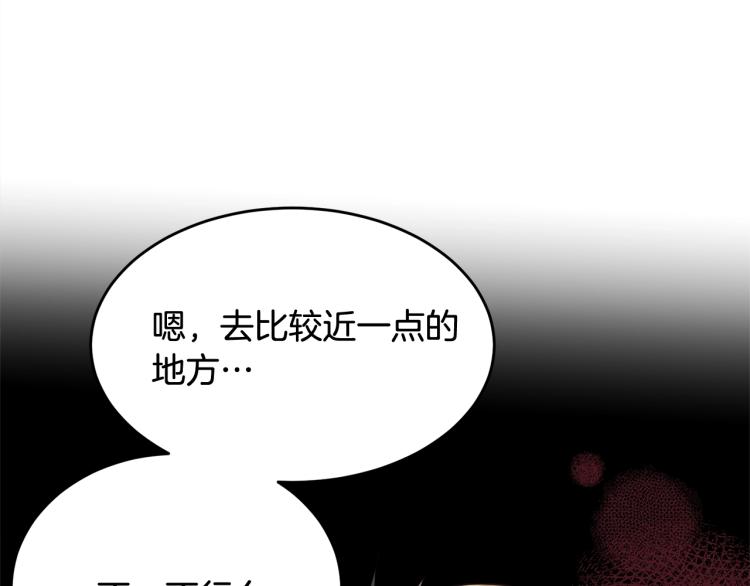 第14话 一起睡吧！95