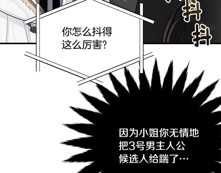第19话 尴尬气氛176