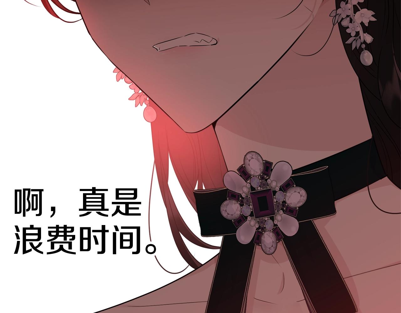 第65话 订婚92