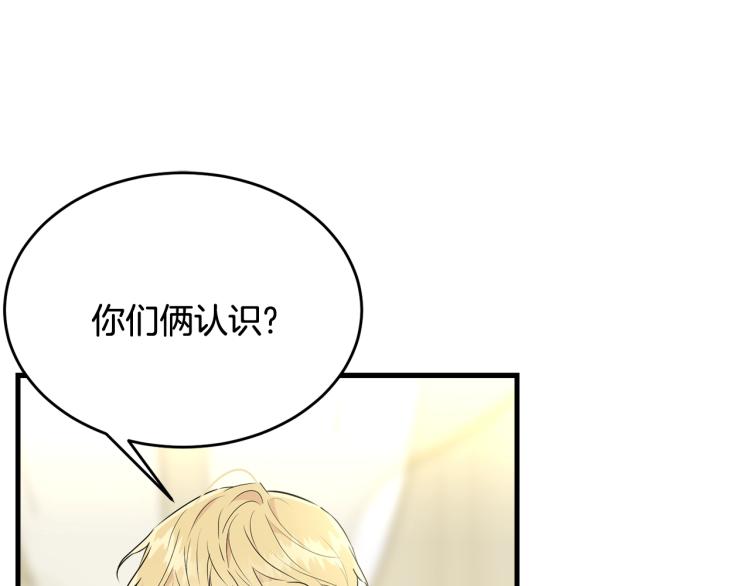 第33话 险些丧命103