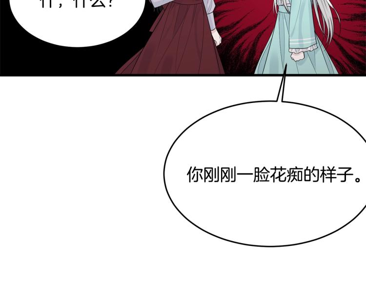 第26话 壁咚34
