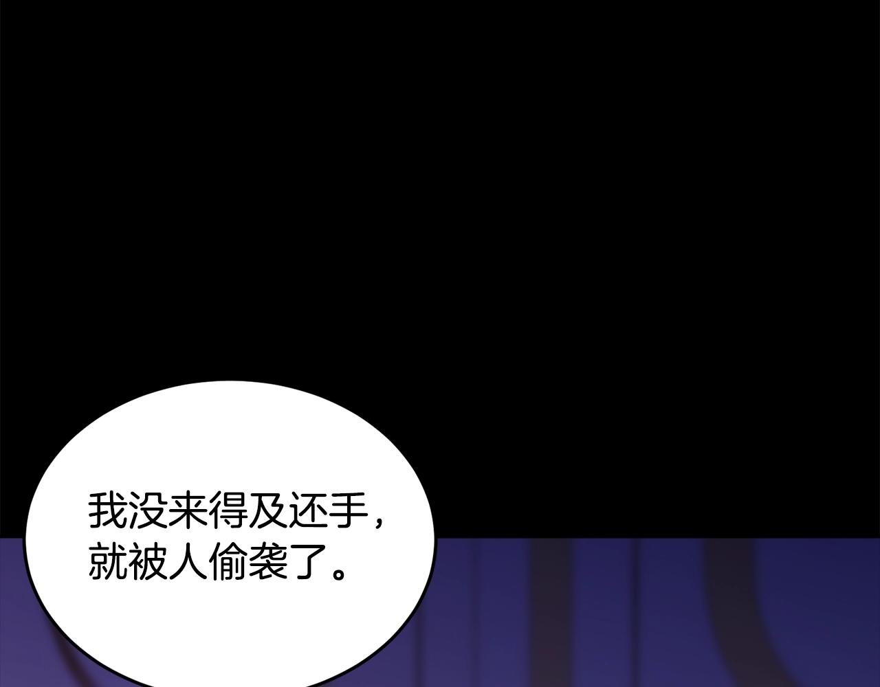 第85话未来一片漆黑166