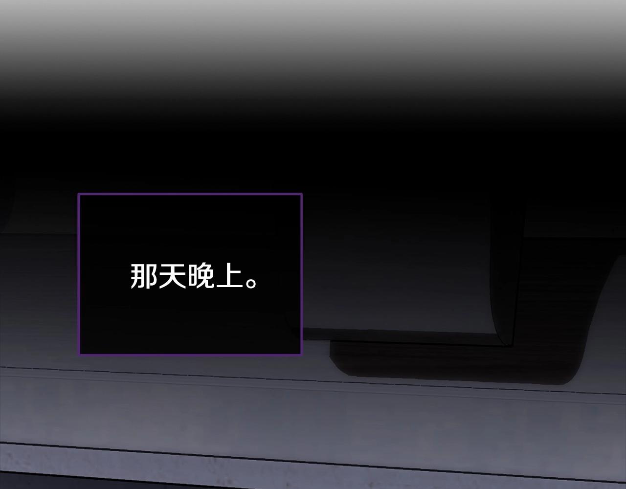 第97话 没有被听到的心愿21