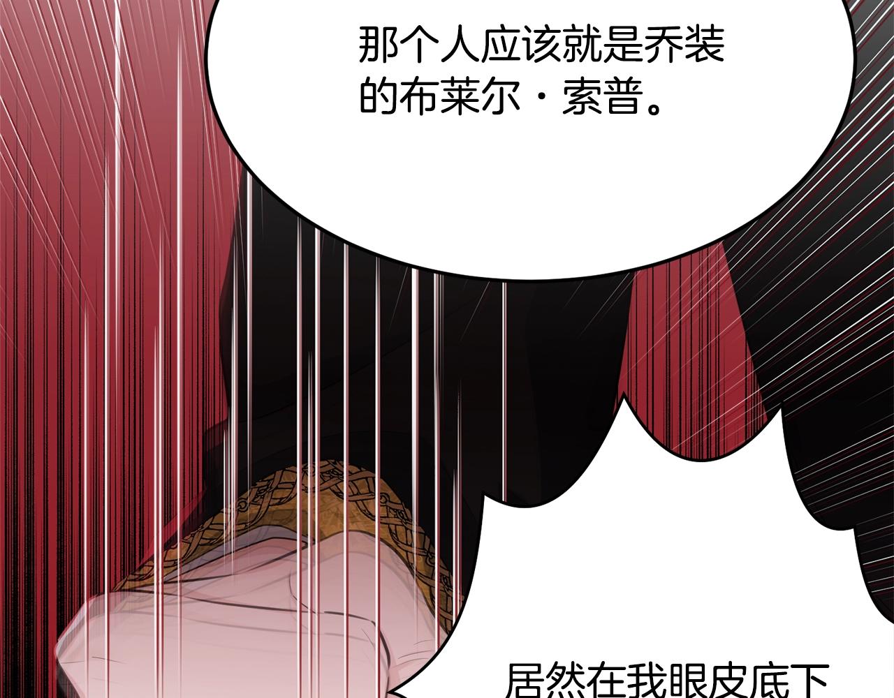 第73话 不做你讨厌的事184