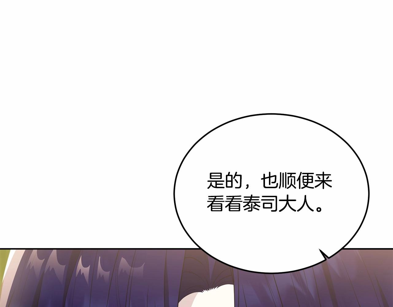 第93话 偶遇15