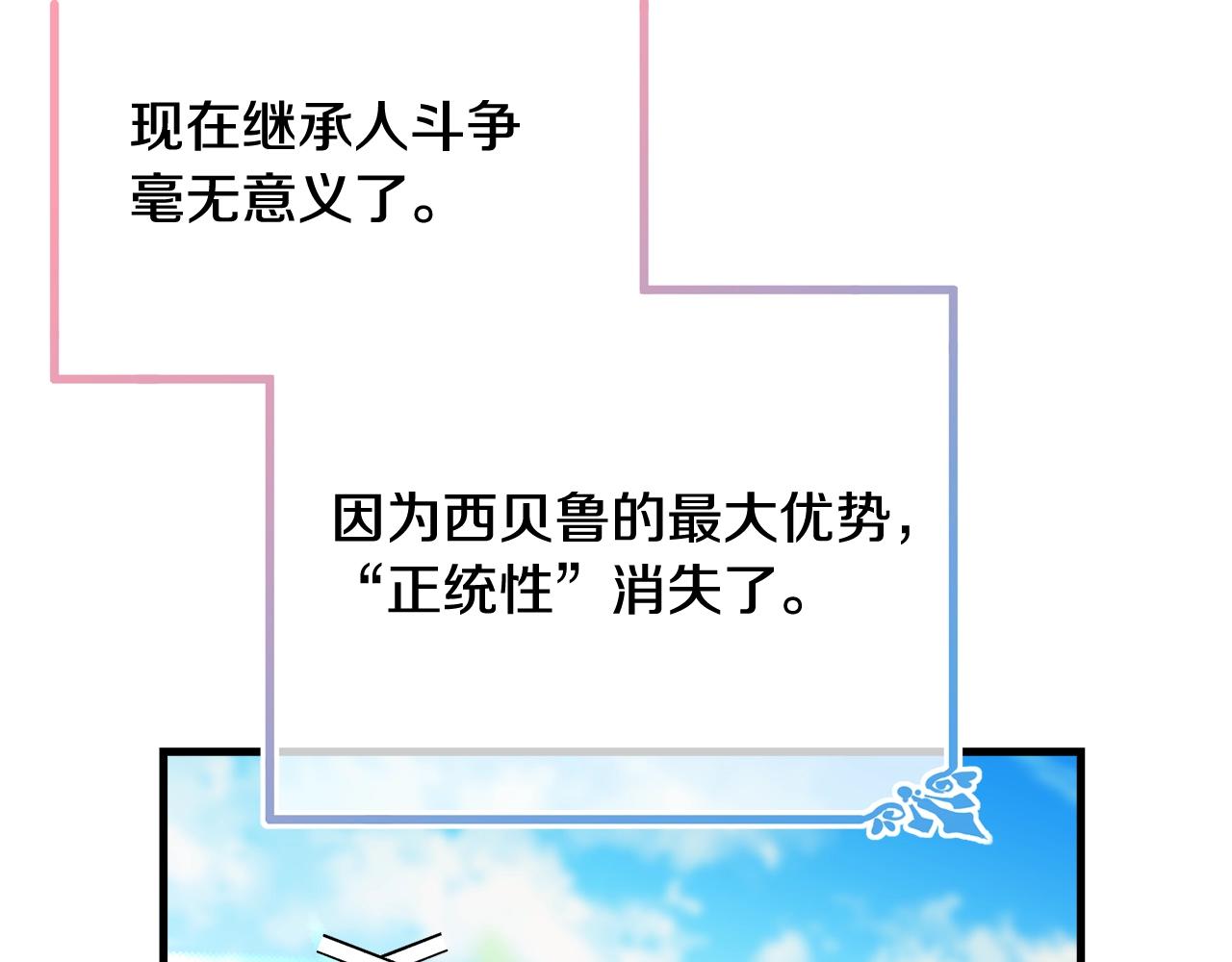 第69话 等我87