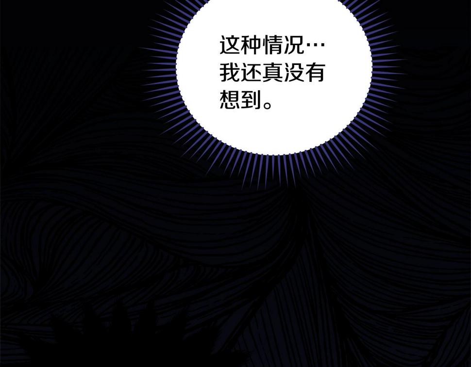 第117话 双向奔赴100