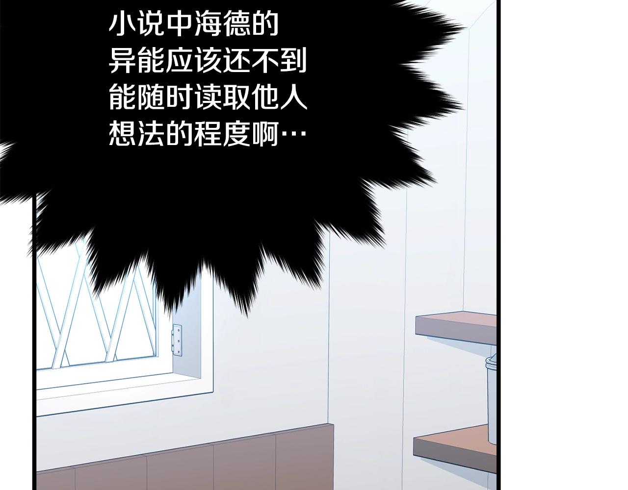 第49话 大改变124