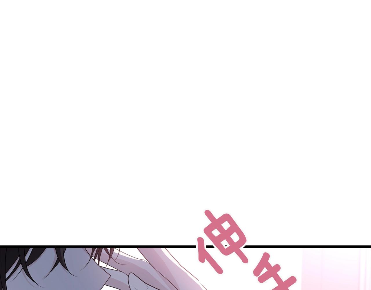 第63话 情场高手108