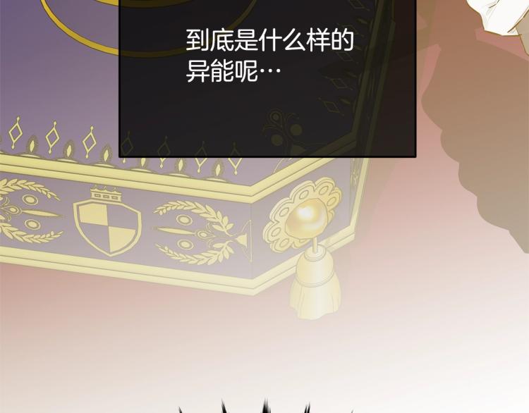 第31话 一定会幸福91