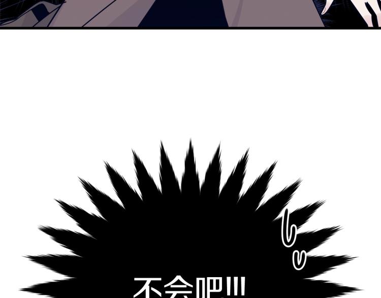 第12话 诅咒6