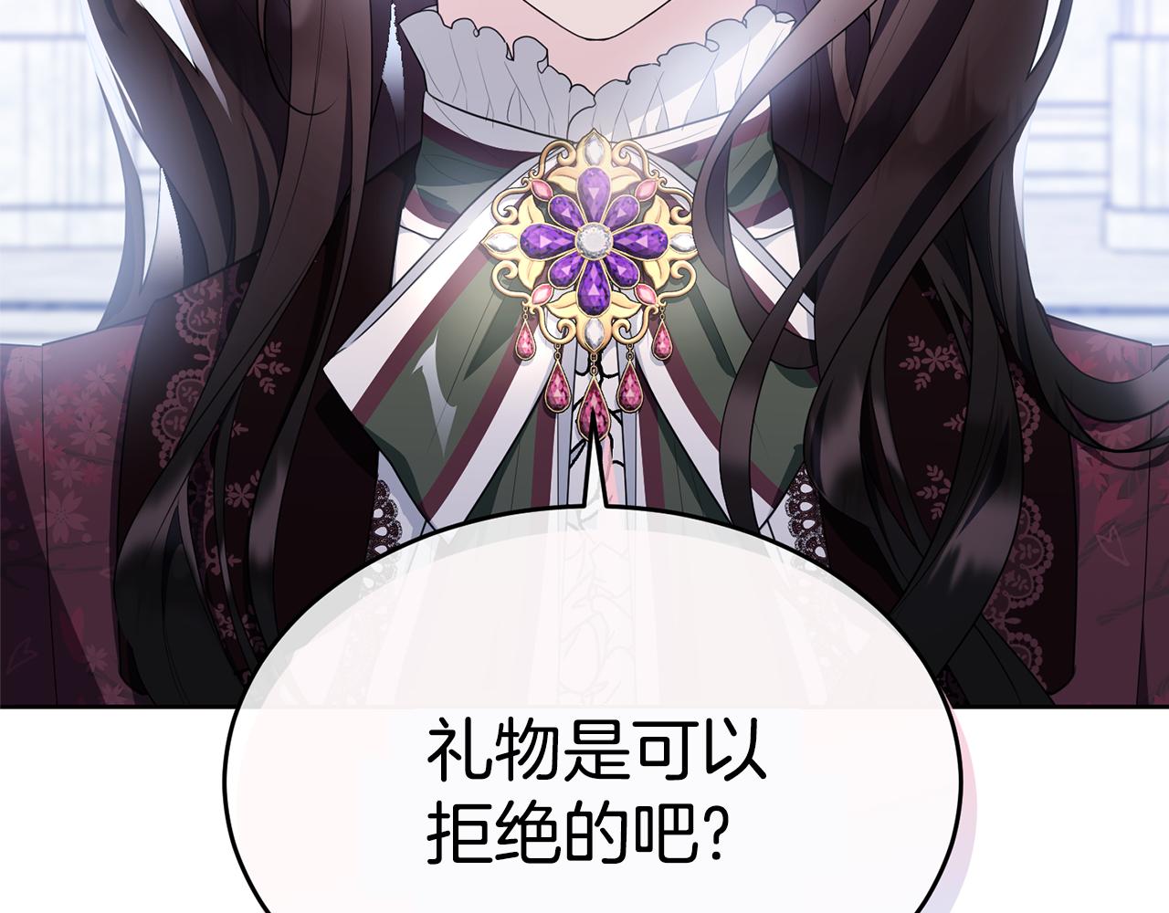 完结篇 双向奔赴6