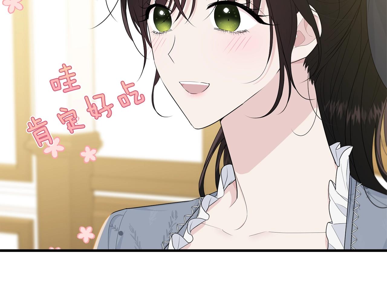 第54话 看不顺眼43