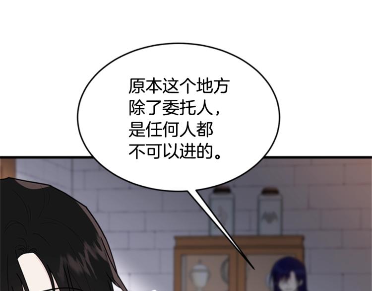 第12话 诅咒70