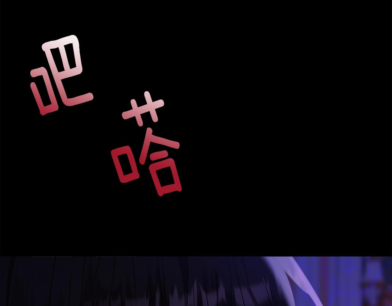 第85话未来一片漆黑188