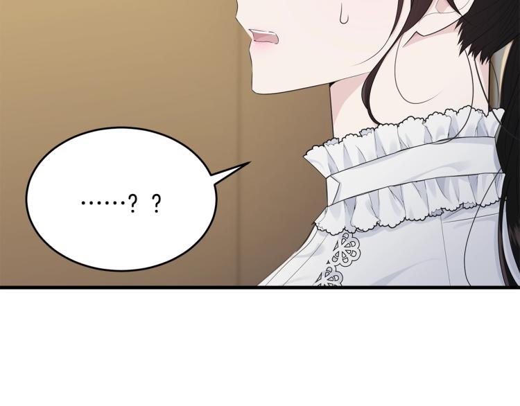 第46话 梦一般22