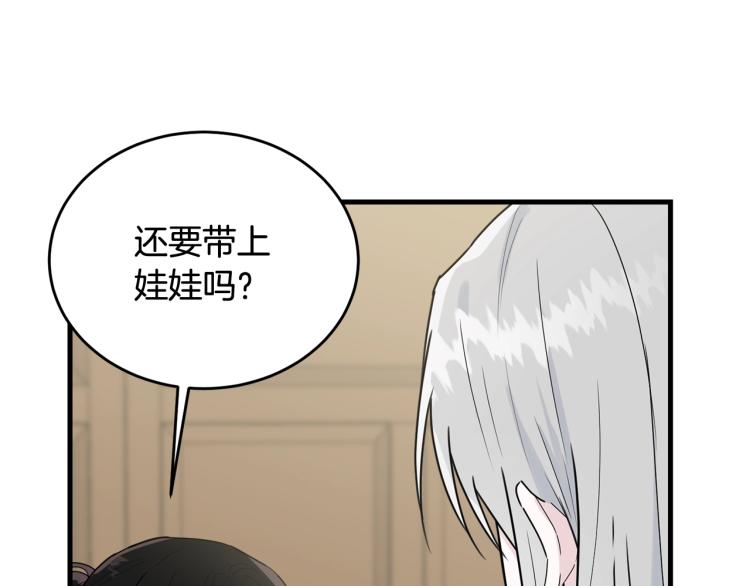第16话 大方的小姐38