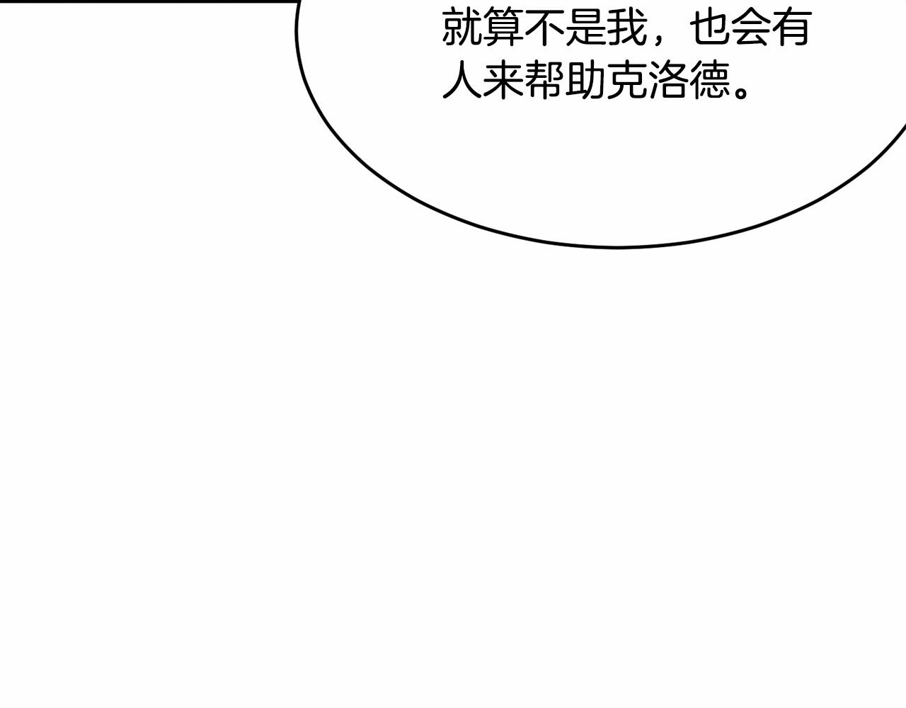 第99话 喜欢的理由80