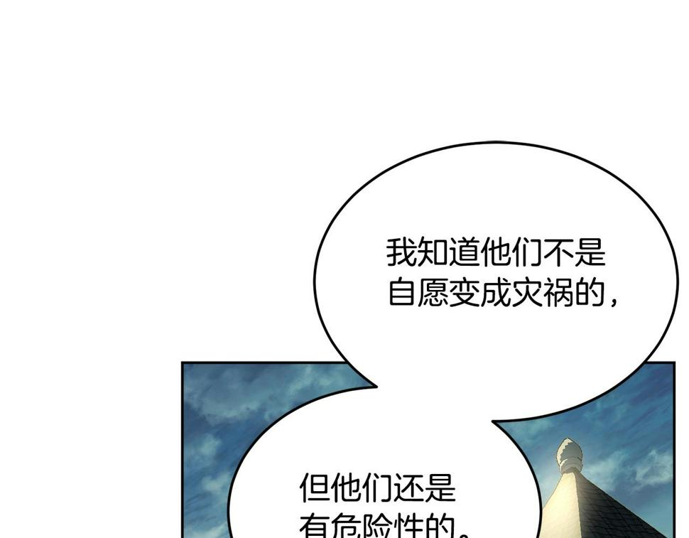 第110话 只喜欢你220