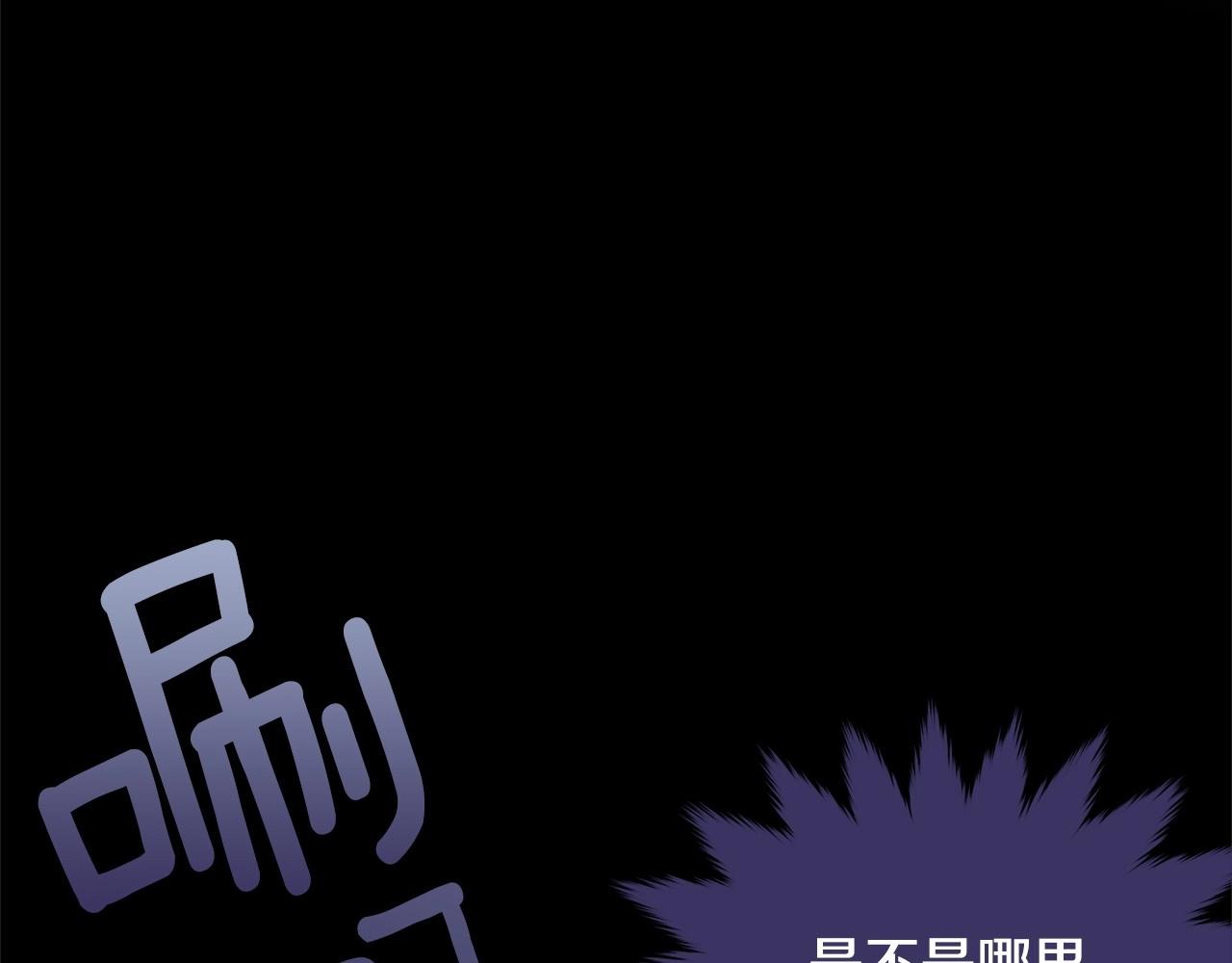 第95话 被抛弃的孩子112