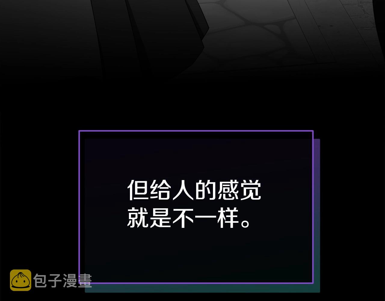 第96话 愚蠢的同类54