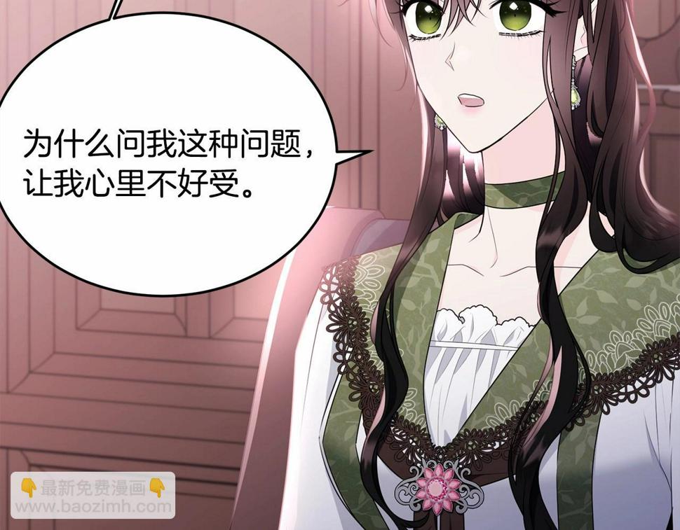 第113话 穿越的真相132
