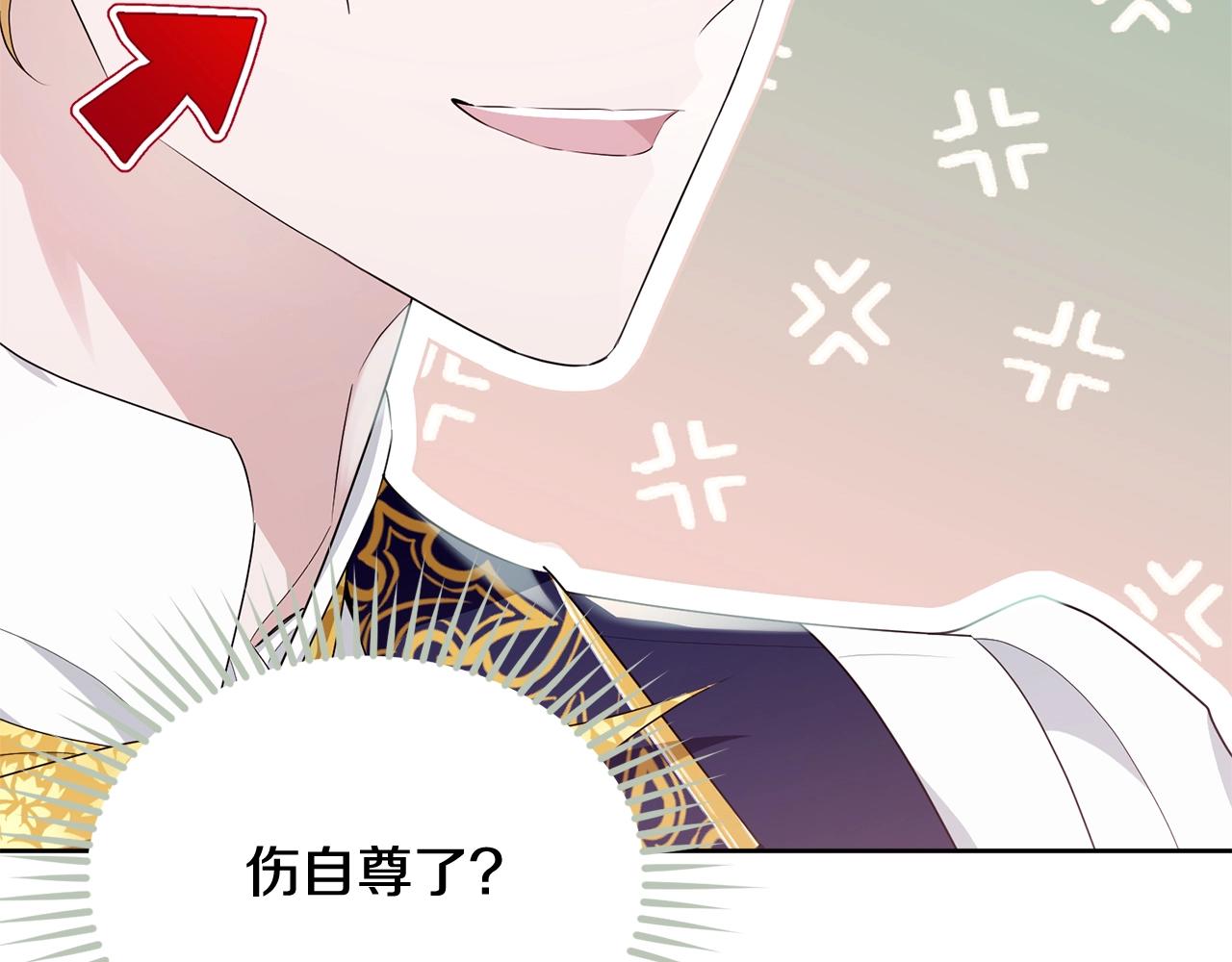 第88话灾祸的由来42